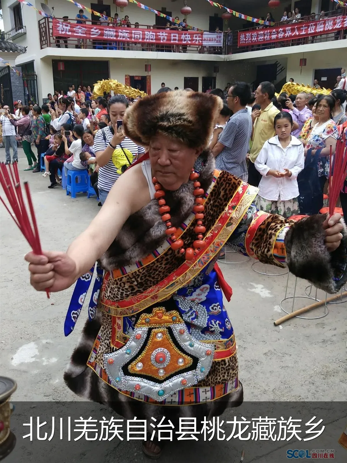 北川羌族自治县桃龙藏族乡